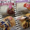 菓子パン各種