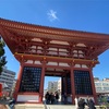 納骨