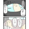 【4コマ漫画】第四十一話 おやゆびぴこり「ミライピコリ②」