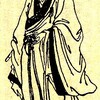 三国志で英語のお勉強28: 郭嘉（郭奉孝）上