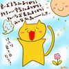 占ってみた20240309