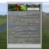 【Minecraft】  Ver1.2 BetterTogetherUpdate 正式リリース【PE/Win10/Xbox/Switch】