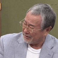 大吾 ひとみ ばあさん