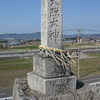 お地神様（香川県木田郡三木町）