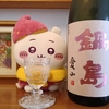 えっ⁉️　後悔　😓