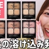 「💄メイクの奨め💖04 美容botことののYouTubeを紹介するぜ」