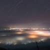 星降る街に霧のベール　阿蘇谷に雲海