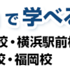 韓国に留学する理由