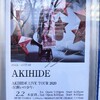 AKIHIDE LIVE TOUR 2020
-星飼いの少年-
at 名古屋ブルーノート 1st