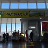 小雪の八戸に週末旅