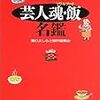 一つ一つは紙片が少ない