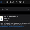 iOS 15とiPadOS 15の初のPublic Betaがリリース ～ 一般ユーザーでも利用可能なBeta版