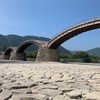 276年間もの間、風水害に耐え続けた岩国のシンボル錦帯橋【駅チカ観光地】