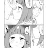 ウマ娘日和433