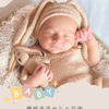 赤ちゃん誕生！