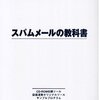 Googleの新企業用メールシステム