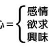 日記 - 2024-09-07 Xが使えなかった日