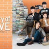 ★タイドラマ★Theory of Love　1話の感想　サードの演技がいい！