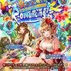 【ロマサガRS】水着ガチャ来た！今回は生放送でガチャしてイベントやる！【ロマンシングサガ】