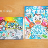 【りんごリンゴさん専用】チャレンジ1年生(2022)1年分 チャレンジ1ねんせい・チャレンジタッチ1ねんせい｜新1年生(年