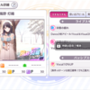 【おすすめプロデュースアイドル】手持ちのアイドル全解説 ボーカルダンス編【シャニマス攻略】