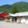 山岳信仰　群馬県赤城山