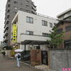 ラーメンの珊珊（さんさん、千葉県千葉市中央区新宿）