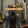 FF14プレイ日記 #503「お得意様取引 マーグラットを開放」