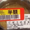 04-28 人が来るので大掃除をする
