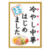 【宣言】電験３種の勉強を始める（多分）