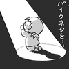 酒かす生キャラメル．．．．うま〜！！！