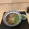 蘭州牛肉麺って流行ってるけどさ