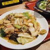 【台南＠大宮】日高屋グループの台湾料理店