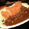 上州屋　[鵠沼]　/　チキンかつカレー並