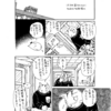 入院中に13万円盗まれたこと⑥　怪しいあの人たちの末路　(271)