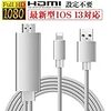 【最新バージョン】XEVN iphone hdmi変換ケーブル Lightning HDMI iphone テレビ 接続ケーブル プロジェクター Digital AV変換アダプター iPhone/iPad/iPodをテレビ出力 ライトニング HDMI接続ケーブル 設定不要 YouTube TV出力 高画質 充電可 HD1080P 高解像度 日本語説明書付き(最新iOS13 iOS12 対応)