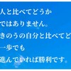 「ふるえながらでも『一歩前へ出る人』が『勇気ある人』」～池田先生の希望対話 Vol.2～