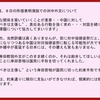 主張すべきは主張し、岸田首相。　国民も主張すべき時代