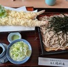 「瑞祥庵」の「エビ天ざる【田舎】」