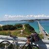 長門〜青海島〜仙崎〜角島大橋〜特牛〜厚狭