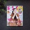 掲載のお知らせ『ESSE』10月号〜無印良品 ニトリ イケアでかなう居心地のいいおうち〜