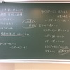京都大学文系第1問2017年、