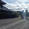 手打ちうどん 土居食堂