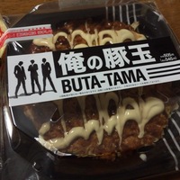 ま ファミマ 俺のつけ麺 を喰らう 俺の シリーズはスイーツだけにしたほうがいいと思う Kun Maa ま ぷるんにー พร งน