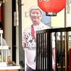 チェンマイMAYAからすぐのローカルエリアの”おでんアパート”はよーく見ると笑える！！