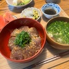【カツオの漬け丼】