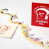【書籍】柴田ケイコ『いとしい いとしい いとしの パンどろぼうずかん』2024年8月19日発売！