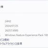Windows 11 Insider Preview Build 26257.5000 (24H2)