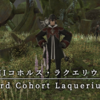 【FF14】 モンスター図鑑 No.064「IIIコホルス・ラクエリウス(3rd Cohort Laquerius)」