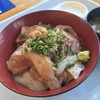 そうだ、漁港行こう　ばんやさんで「まかない丼」